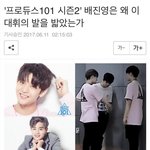 [프로듀스] 이게 뭔데 기사까지<b>냄</b>ㅋㅋㅋㅋㅋ