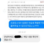 [임영민] <b>페북</b> 인사이트에 이거 보냈는데