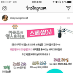 [러블리즈] 이거 둥?