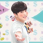 [시우민] ** 연검 정화 **