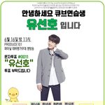 [프로듀스] @@@@연생 홍보지 <b>필요</b>한 애들아@@@@