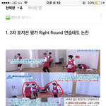 [프로듀스2] 크래커 주<b>학년</b> 연습생 루머 정리와 반박글