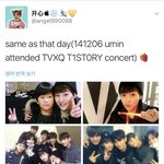 [시우민] 시우민 <b>애기</b>랑 찍은 <b>사진</b> 동방신기 콘서트 갔을때 찍은거래