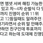 [프로듀스2] <b>진영</b> 맘들아 투표 좀 하자ㅜ
