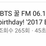[방탄소년단] 대박!!! +) 11시부터 스밍 잊지말자
