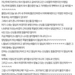[임영민] 방토들 제발 이글보고 각성하자
