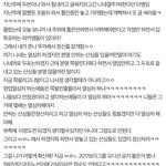 [프로듀스2] 파카<b>앰들</b>아 다 들어와 ㅋㅋ