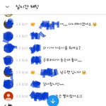 [인피니트] 우현이 stand <b>by</b> me를 신청했다