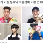 [프로듀스2] 아 이거 뭔데 웃기냐 ㅋㅋㅋㅋㅋㅋㅋㅋ