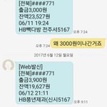 돈 대체 왜나가는건지 알려줄 <b>판녀</b> 있니..?