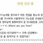 [EXO] 야 웃고가셈