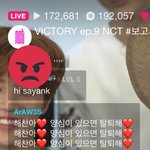 [NCT] 물흐리긴 싫지만 <b>배척</b>까빠ㄴ들 경고