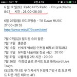 [BTOB] 알바아앜수니 블로그에 이창섭 <b>대구</b>콘