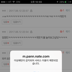 [임영민] 임영민 진짜 와 어떡해 결혼 하고싶다