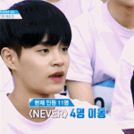 [프로듀스2] 브랜뉴는 왜 조공안받는거야?