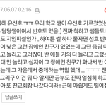 [프로듀스] 유선호 인생 = 순정만화