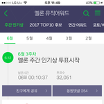 [프로듀스] <b>네버</b> 팬들아 들어와봐