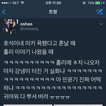 [방탄소년단] 슙슙이의 반전