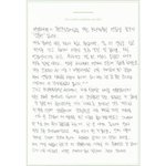 [프로듀스2] 드디어 김동현 근황(?) 올라왔다