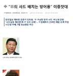 [콜로라도] <b>자칭</b> 대국이라는 어느 쫄보나라.jpg