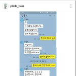 [프로듀스2] <b>플디</b> 사장 진짜 별론갑다
