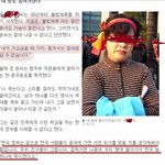 [콜로라도] 한국에서 차별받는다는 어느 해외<b>동포</b>(?)의 분노.jpg