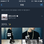 [방탄소년단] 앜ㅋㅋㅋㅋ냄준아+<b>츄</b>가