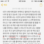 [10대의성] 제발 내 얘기 한번만 들어줘 제발 조언 한번씩만 부탁해