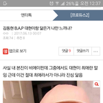 [BAP] 프듀글에 <b>대현</b>이 올라옴