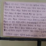 [프로듀스2] 끼리끼리라는 말이 딱 어울리는 프듀 연습생.<b>jpg</b>