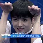 너네는 뉴이스트 때 애들 얼마나 알았어?
