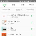[방탄소년단] <b>환장</b>하겠네