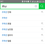 [프로듀스2] 주<b>학년</b>)한 번만 읽어주세요.