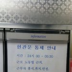 [방탈죄송] 관리<b>소장</b>의 갑질인가요