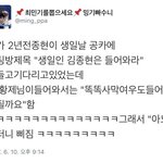 [프로듀스2] 한 연습생의 씹덕터지는 일화.<b>gif</b>