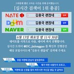 [프로듀스2] 프듀 <b>연생</b>중 내 이상형