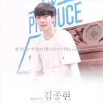 [프로듀스2] 프듀의 숨은 1mm 김종현 찾기