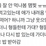 [프로듀스2] 사랑둥이 <b>대휘</b> 일화