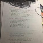 오늘 1교시 논술<b>수행</b>인디 외우고 자야되나?