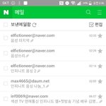 [인피니트] 이와중에 메일 다 보냈어!!~!~!
