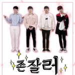 [BAP] <b>존</b>잘러 <b>미</b>공개영상봤니?