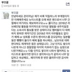 [프로듀스2] 플<b>디즈</b>어떡하냐 하