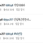[인피니트] 우리성규 <b>인별</b>중독임?