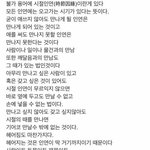 <b>인연</b>은 정말 그런거 같아요