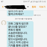 [꼭조언부탁] 음식점 영업하고 있는데 <b>손님</b>한테 협박당하고 있습니다.. ...