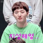 [프로듀스2] 아ㅜ진짜 <b>지성</b>이형 시리즈 ㅈㄴ웃김