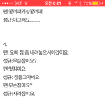 [인피니트] 잉부심 추억팔이...짤랑