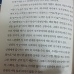자기애성인격장애특징