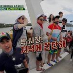 뭉쳐야 뜬다 멤버들 넘 귀여움...