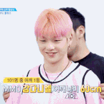 [프로듀스2] 모든 머리색깔 찰떡인 연습생